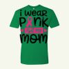 Cotton T-Shirt (Northview) Thumbnail